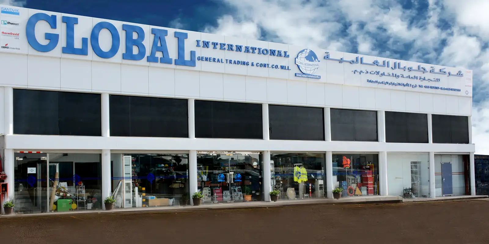 Global-Shop new